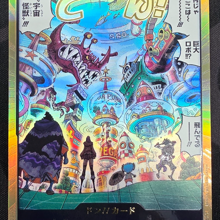 [Japanese] One Piece Card Game DON!! Card (Egghead) (Gold) EB04