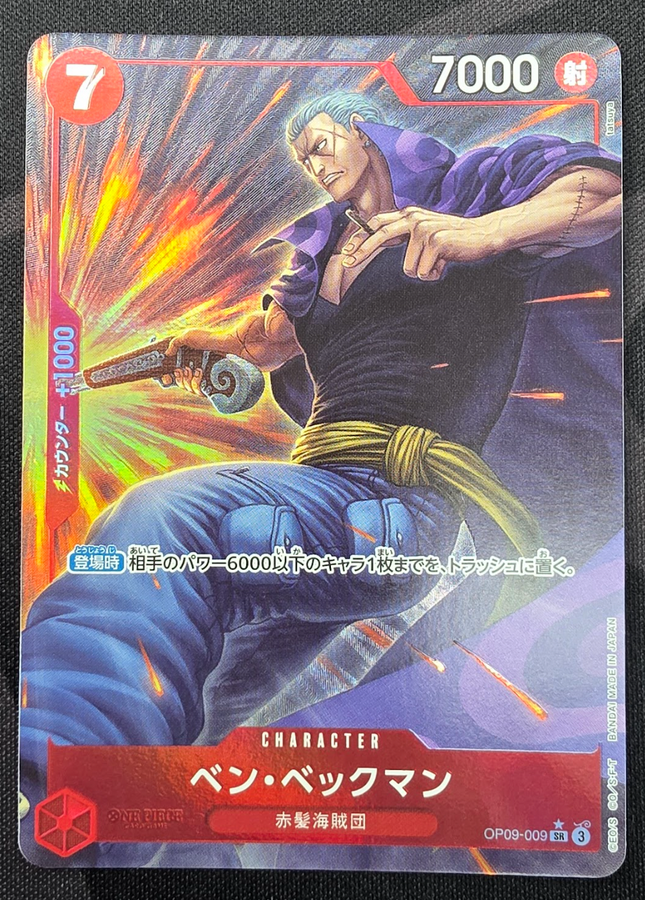 [Japanese] One Piece Card Game Beckman Benn / ベン・ベックマン OP09-009