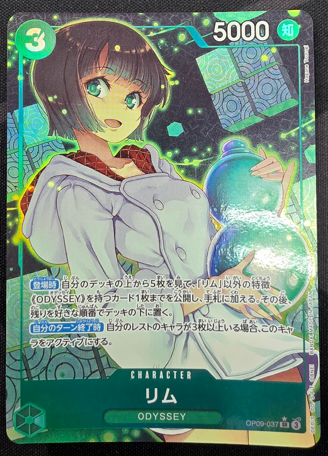 [Japanese] One Piece Card Game Lim / リム OP09-037
