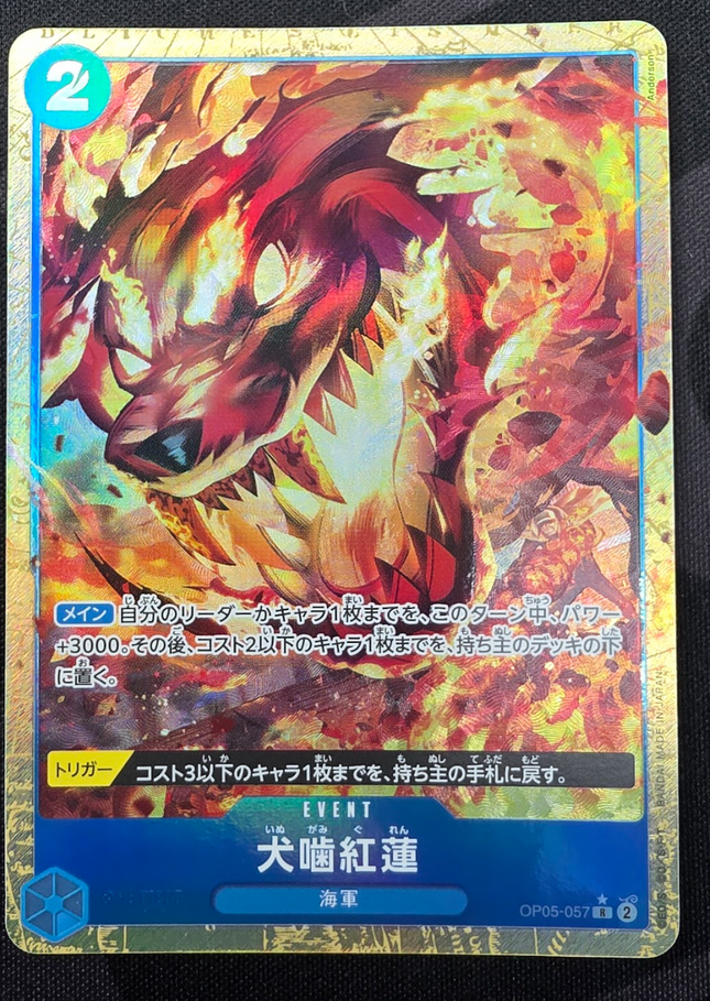 [Japanese] One Piece Card Game Hound Blaze / 犬噛紅蓮 OP05-057