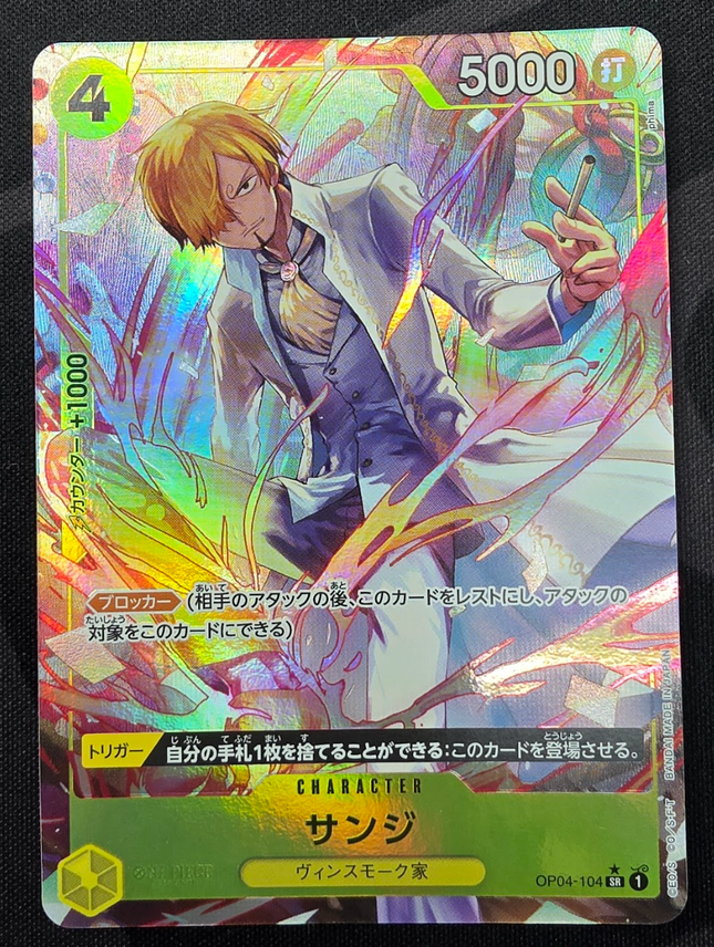 [Japanese] One Piece Card Game Sanji / サンジ OP04-104