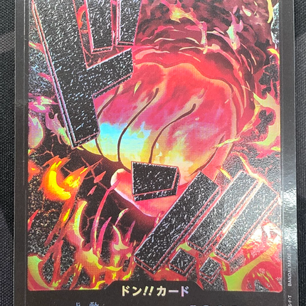 [Japanese] One Piece Card Game DON!! Card (Sakazuki) / ドン!!カード[サカズキ] 13