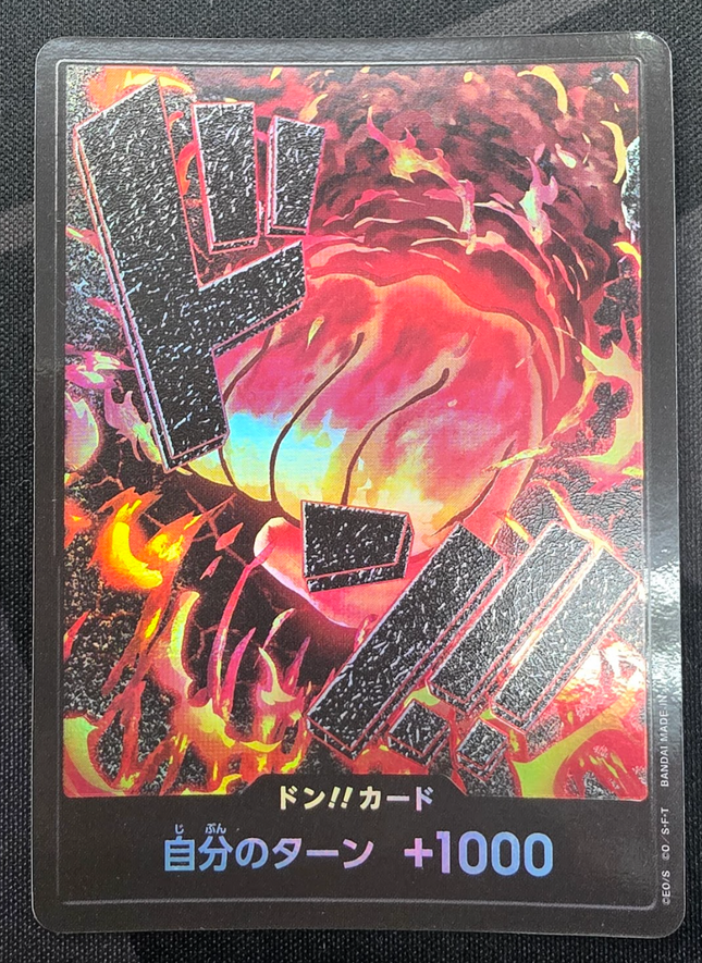 [Japanese] One Piece Card Game DON!! Card (Sakazuki) / ドン!!カード[サカズキ] 13