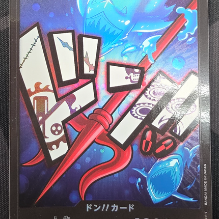 [Japanese] One Piece Card Game DON!! Card (Hody Jones) / ドン!!カード[ホーディ] 20