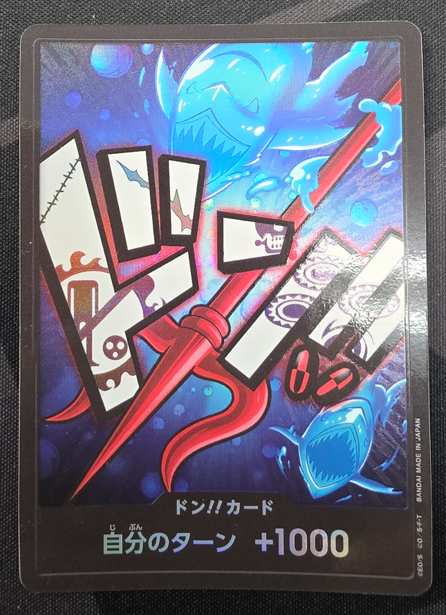 [Japanese] One Piece Card Game DON!! Card (Hody Jones) / ドン!!カード[ホーディ] 20