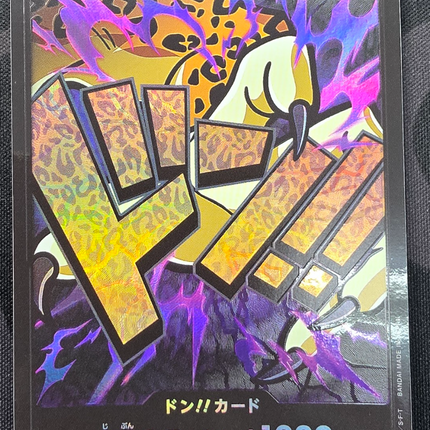 [Japanese] One Piece Card Game DON!! Card (Rob Lucci) / ドン!!カード[ルッチ] 25