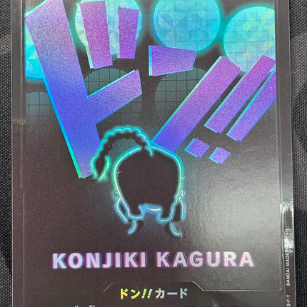 [Japanese] One Piece Card Game DON!! Card (Queen) / ドン!!カード[クイーン] 11