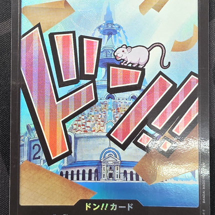 [Japanese] One Piece Card Game DON!! Card (Iceberg) / ドン!!カード[アイスバーグ] 1