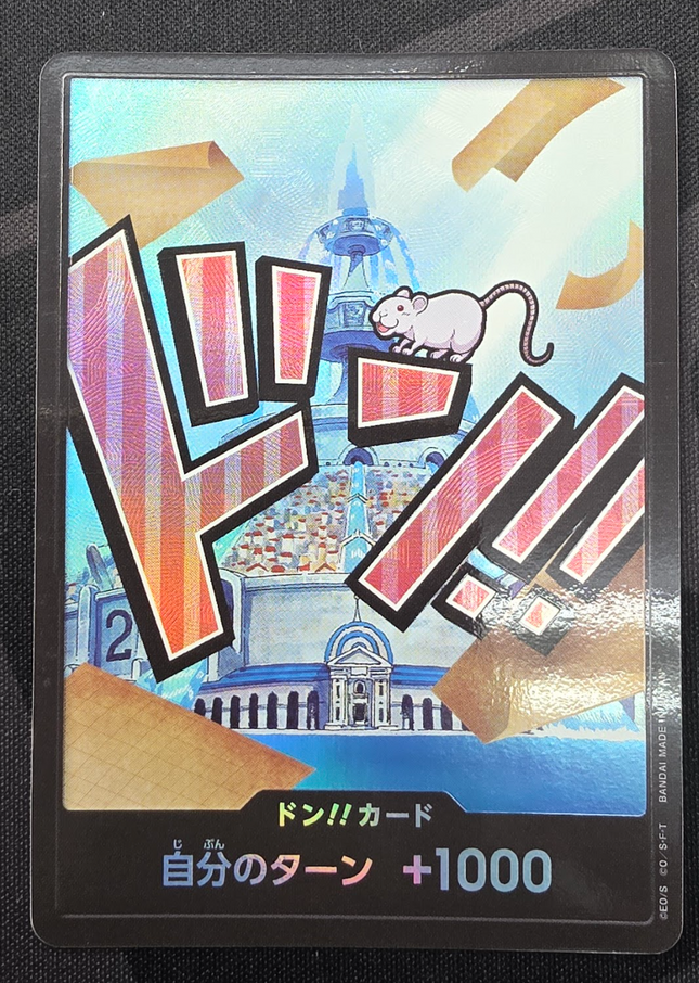 [Japanese] One Piece Card Game DON!! Card (Iceberg) / ドン!!カード[アイスバーグ] 1