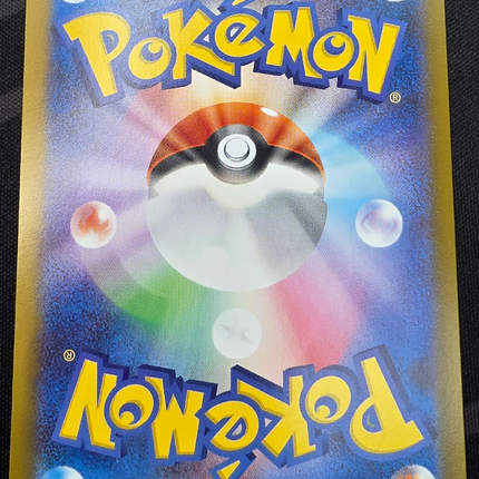 [Japanese] M3 Mega Clefable ex / メガピクシー ex 112/108 SR