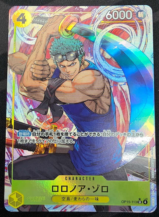[Japanese] One Piece Card Game Roronoa Zoro / ロロノア・ゾロ OP15-113