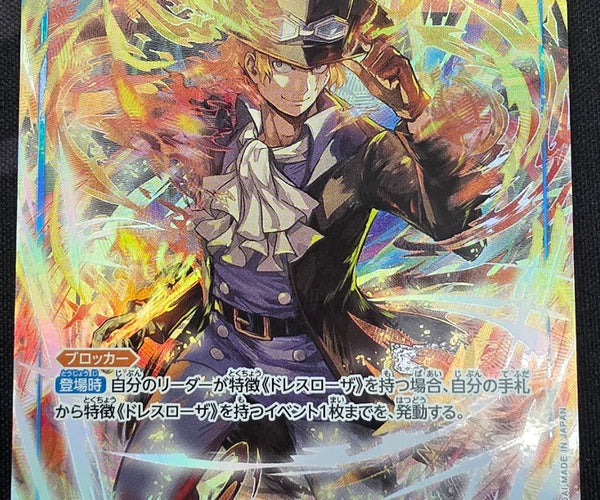 Shop [Japanese] One Piece Card Game Sabo / サボ OP15-046 – TCGHOBBY