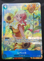 Shop [Japanese] One Piece Card Game Rebecca / レベッカ OP15-053