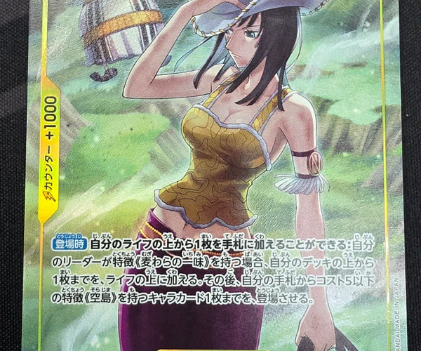Shop [Japanese] One Piece Card Game Nico Robin / ニコ・ロビン OP15