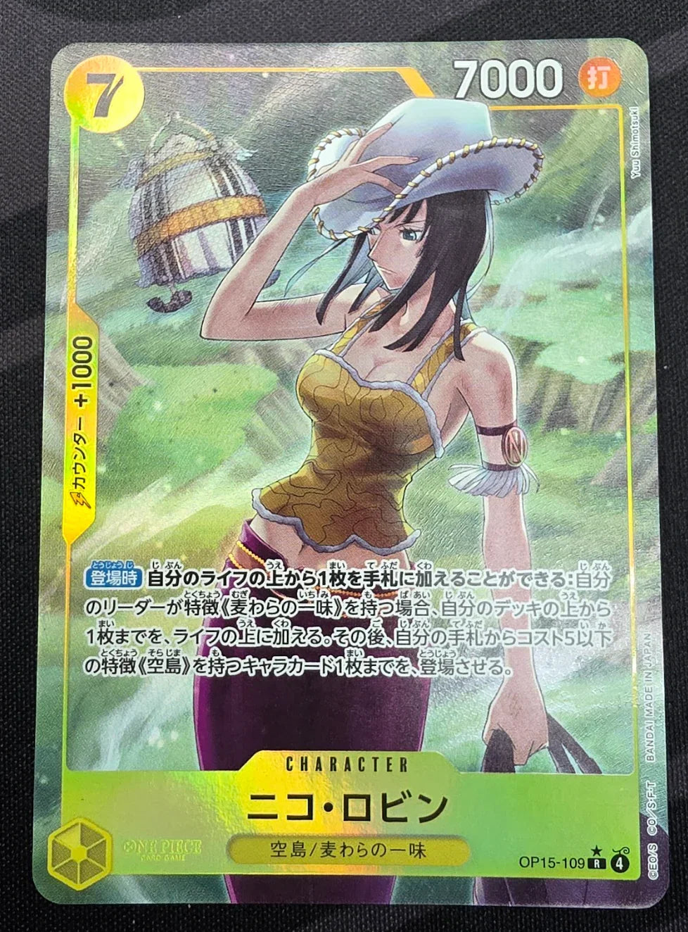 nico robin one piece card game Nico Robin OP07-104 UC 500 Years in the Future