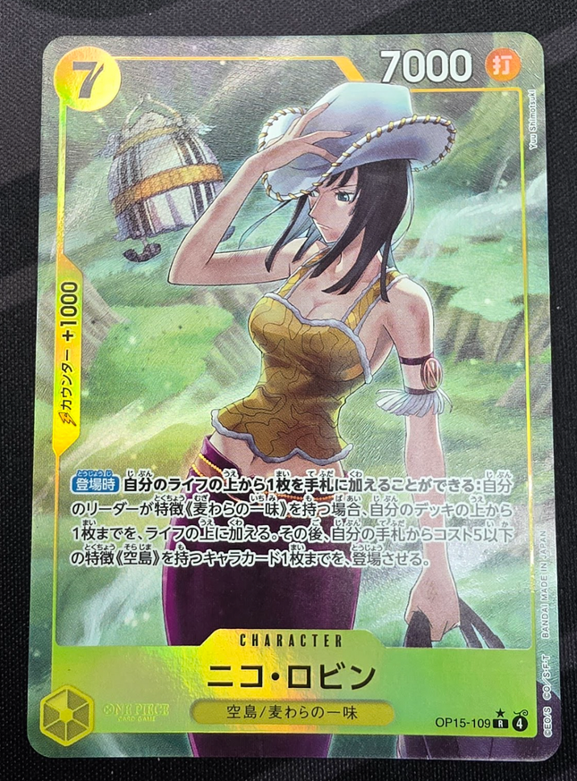 [Japanese] One Piece Card Game Nico Robin / ニコ・ロビン OP15-109
