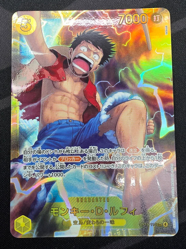 ONE PIECE ワンピースカードゲーム ルフィ WJ-04 真の大海族 Amazon.co ONE PIECE ワンピースカードゲーム ルフィ WJ-04 真の大海族 Amazon.co