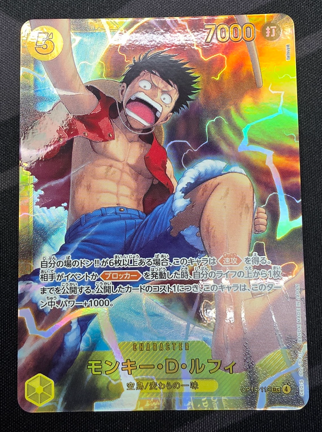 [Japanese] One Piece Card Game Monkey D. Luffy / モンキー・Ｄ・ルフィ OP15-119 SEC