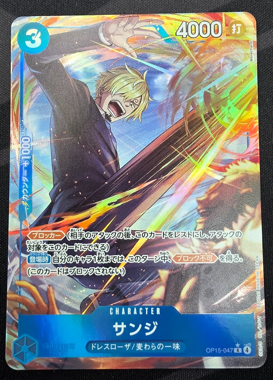 sanji one piece card game Sanji - 500 Years in the Future