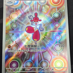 Collection image for: 交易卡