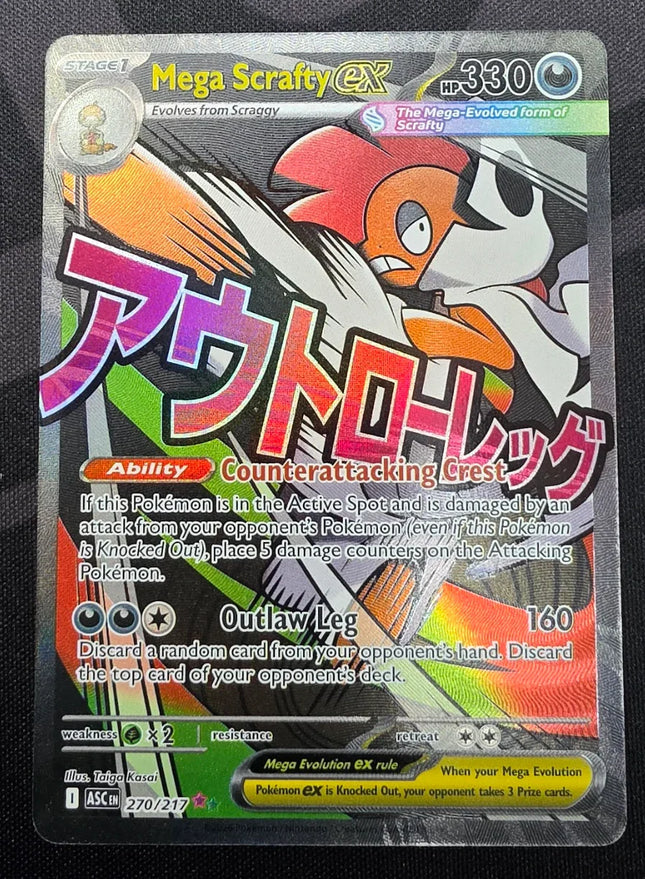 [English] ASC EN Mega Scrafty ex 270/217 MAR