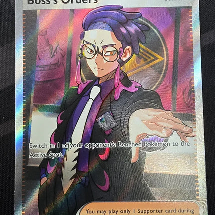 [English] ASC EN Boss's Orders 256/217 UR