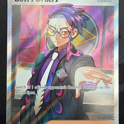 [English] ASC EN Boss's Orders 256/217 UR