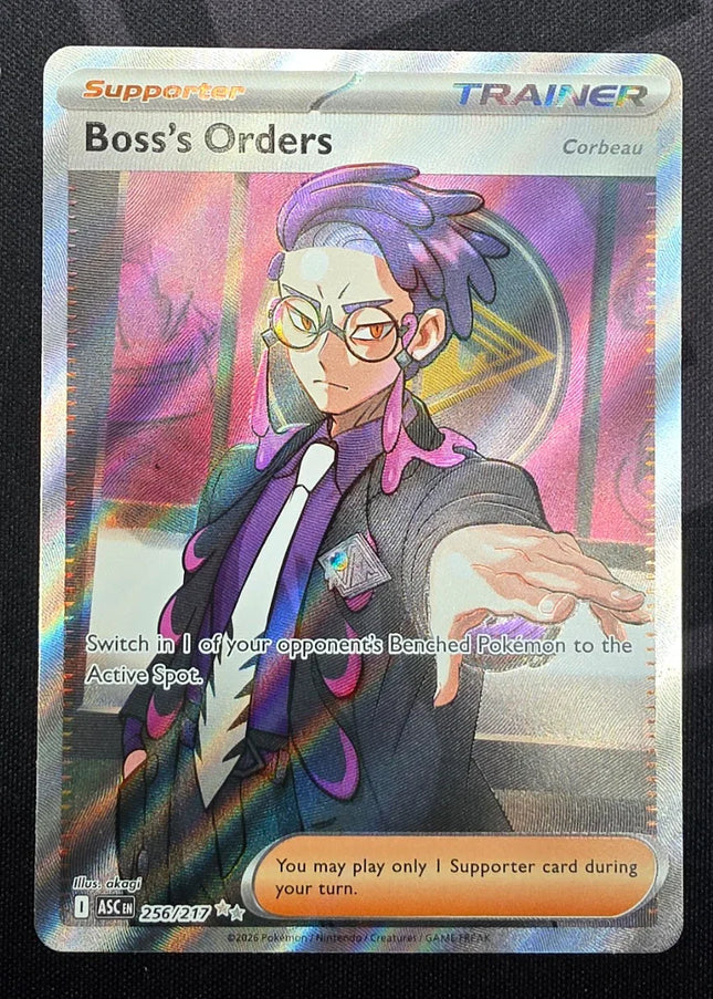 [English] ASC EN Boss's Orders 256/217 UR