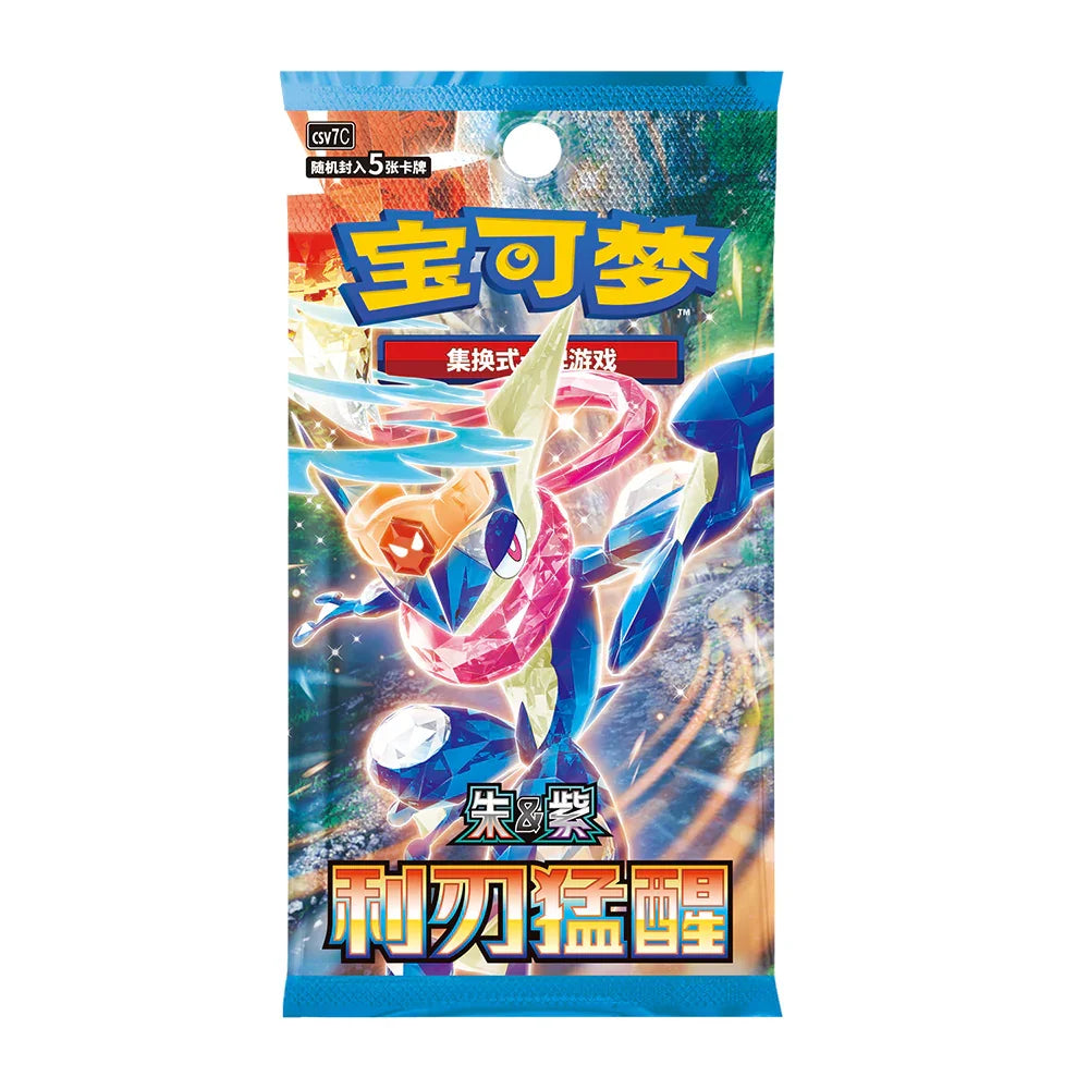 pokemon standard booster box Pokmon TCG: Scarlet & Violet Booster Display Box (36 Packs)