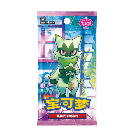 Simplified Chinese Pokemon Gem Vol 5 CBB5C Booster Pack