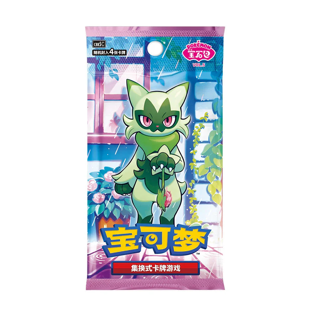 Pokmon TCG: CBB5 C - Gem Pack Vol 5 Pokmon TCG: CBB5 C - Gem Pack Vol 5