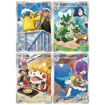 Simplified Chinese Pokemon Gem Vol 5 CBB5C Cards