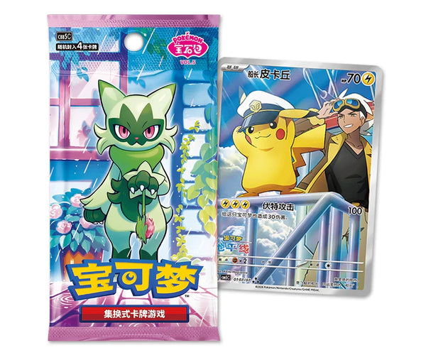 Simplified Chinese Pokemon Gem Pack Vol 5 CBB5C Booster Box TCGHOBBY Simplified Chinese Pokemon Gem Pack Vol 5 CBB5C Booster Box TCGHOBBY