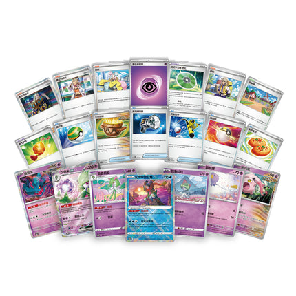 Simplified Chinese Pokemon Master Strategy Deck Building Set Gardevoir EX cards