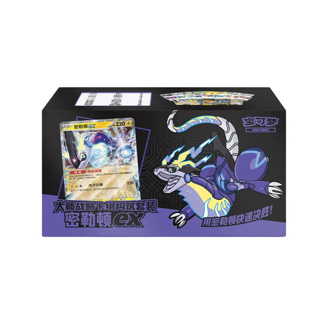 Pre Order The Latest Pokemon Trading Card Games Collection TCGHOBBY Pre Order The Latest Pokemon Trading Card Games Collection TCGHOBBY