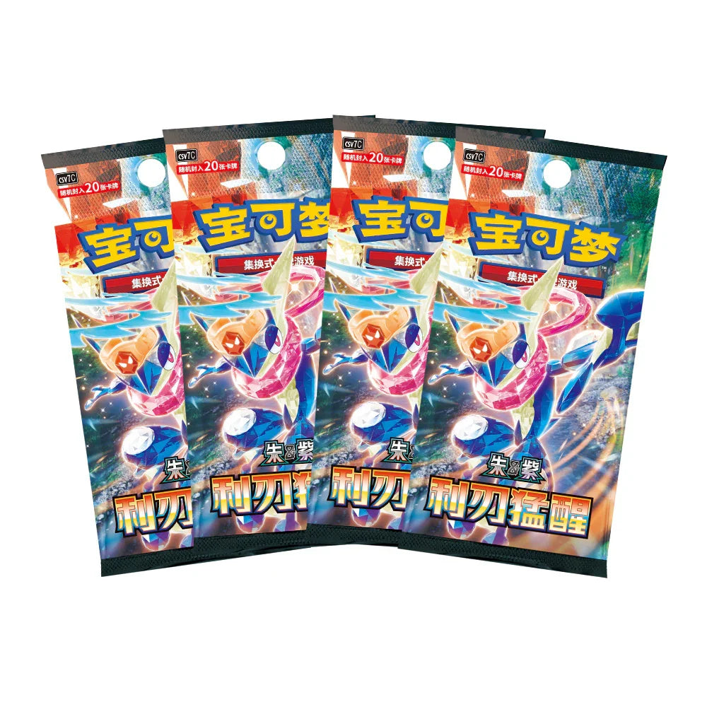 Pokemon TCG Master Strategy Deck Building Set (Simplified Chinese)