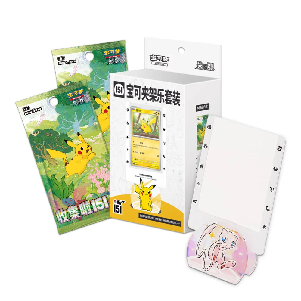 Sealed Pokemon Simplified Chinese 151 Journey Booster Box - Sun & Moon Era Standard Packs Sun & Moon Booster Box Sealed Pokemon Simplified Chinese 151 Journey Booster Box - Sun & Moon Era Standard Packs Sun & Moon Booster Box
