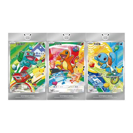 Simplified Chinese Pokemon 30th Anniversary First Partner Special Illustration Card Set Vol. 1 Display Set