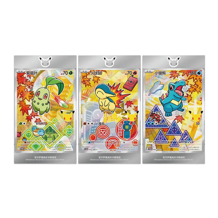 Simplified Chinese Pokemon 30th Anniversary First Partner Special Illustration Card Set Vol. 2 Display Set
