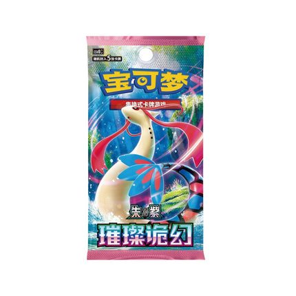 Simplified Chinese Pokemon Brilliant Illusions CSV8C Standard Booster Pack