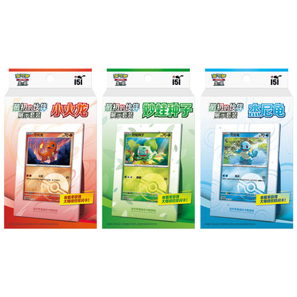 Simplified Chinese Pokemon Collect 151 First Partner Display Set