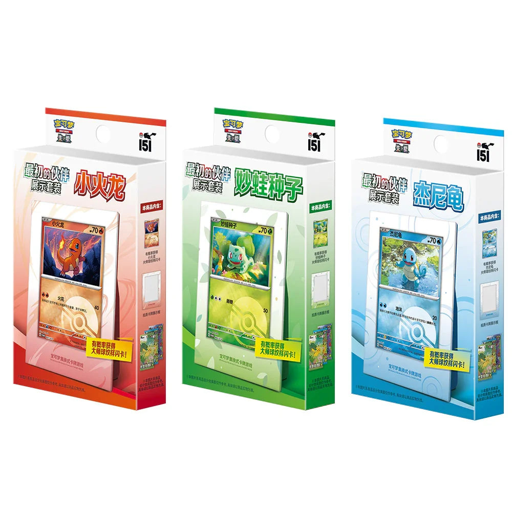 Shop Simplified Chinese Pokemon Collect 151 First Partner Display Set ...