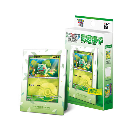 Simplified Chinese Pokemon Collect 151 First Partner Display Set Bulbasaur
