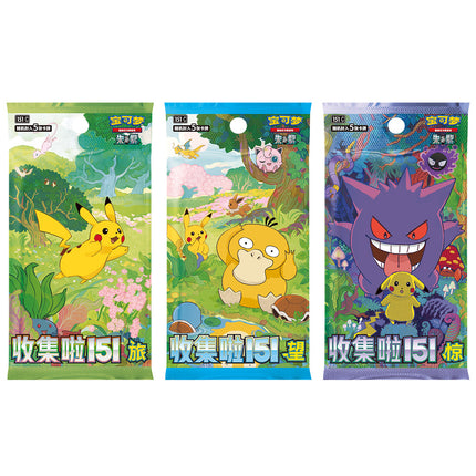 Simplified Chinese Pokemon Collect 151 First Partner Display Set Booster packs