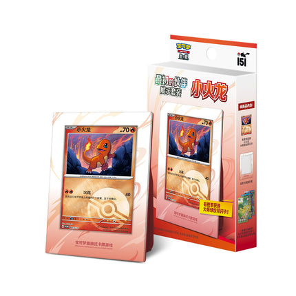 Simplified Chinese Pokemon Collect 151 First Partner Display Set Charmander