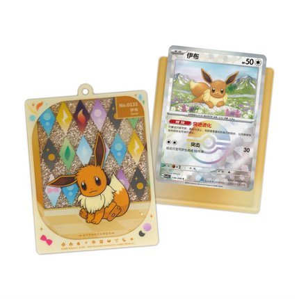 Simplified Chinese Pokemon Crystal Gathering Pendant / Card Display Keychain