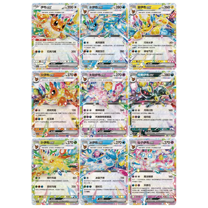 Simplified Chinese Pokemon Crystal Gathering Pendant Gift Box EX Promo cards
