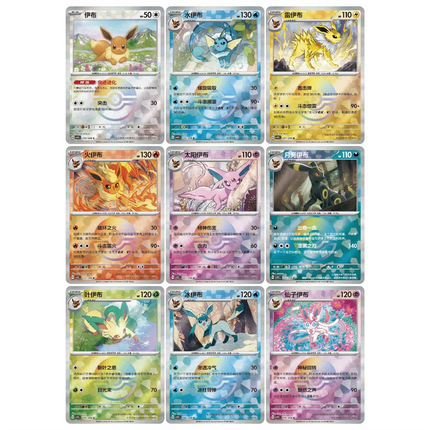Simplified Chinese Pokemon Crystal Gathering Pendant Gift Box Promo card