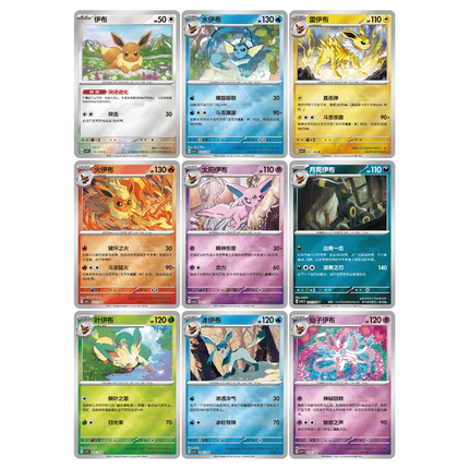 Simplified Chinese Pokemon Crystal Gathering Collection Eeveelution Coin Box Set Promo Cards