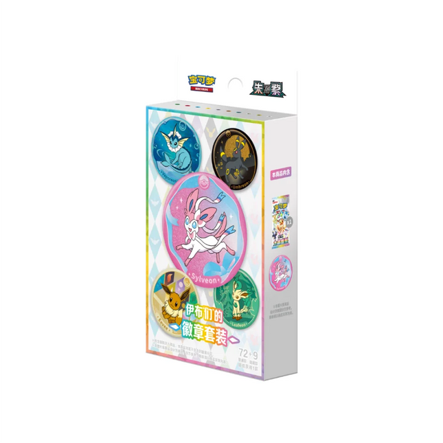 Simplified Chinese Pokemon Crystal Gathering Badge Set